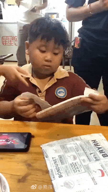 b2aa0d5cd5a64f7f83171515a93249b3.gif
