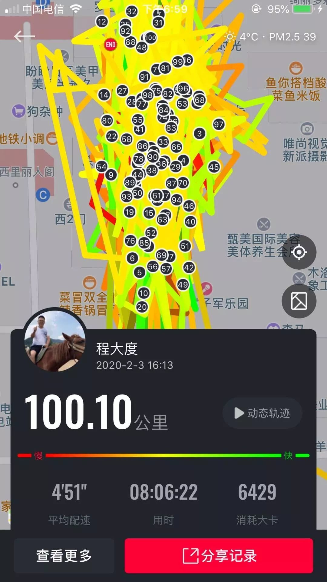 a2b81c07ab314c04a77dccd308f8b778.jpeg